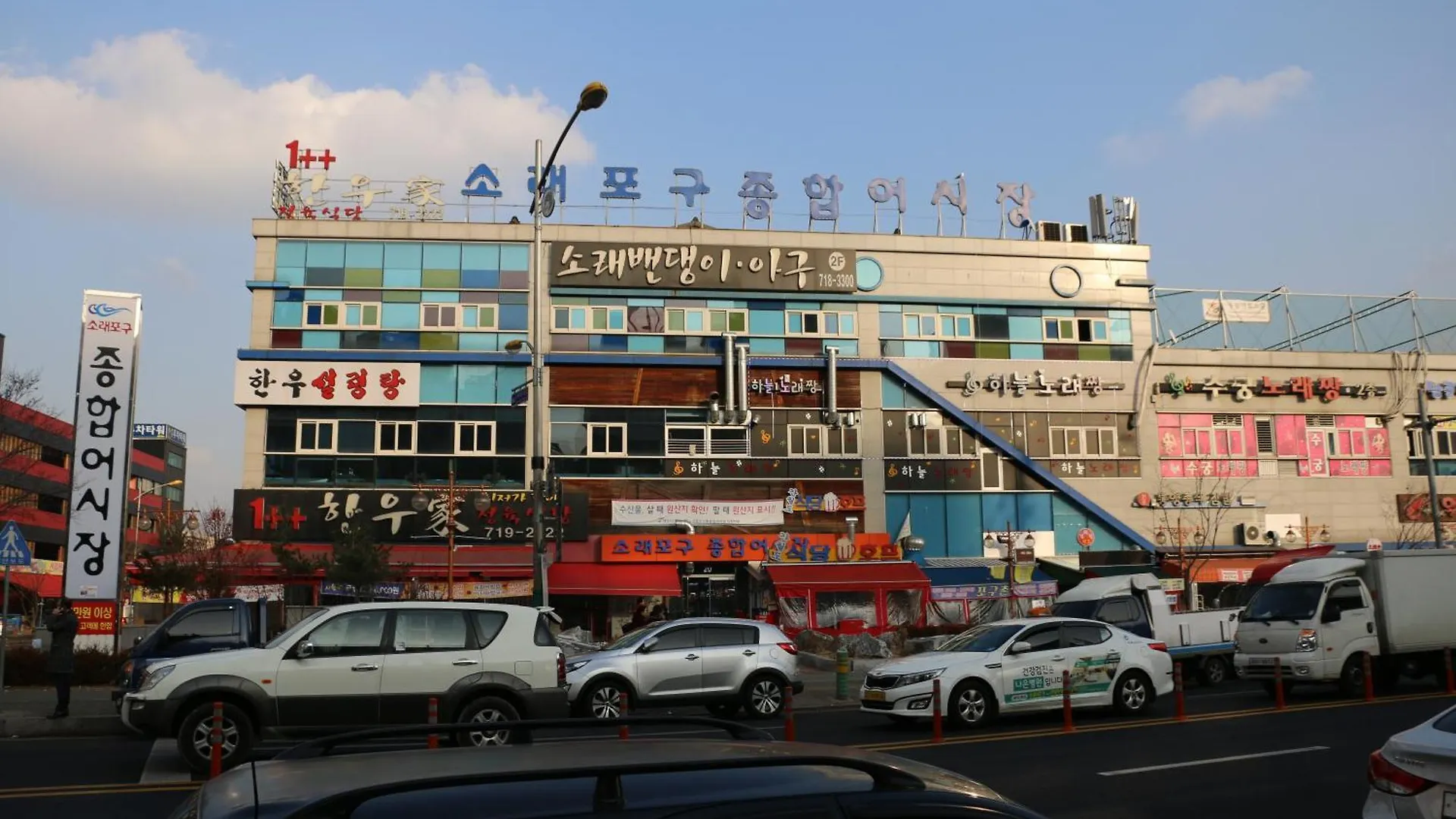 Gloucester Hotel Incheon